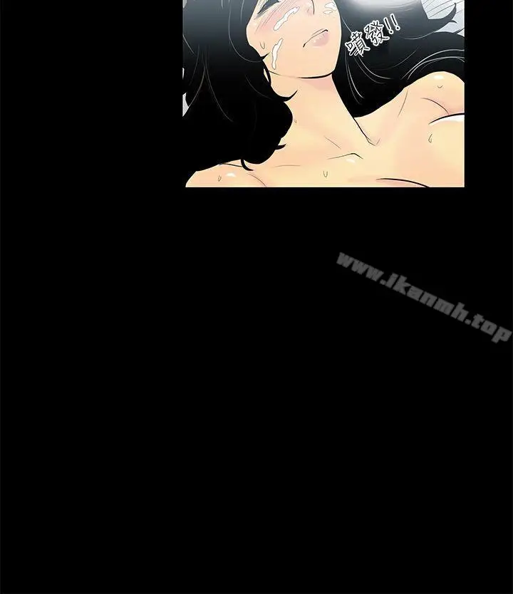漫画《无法停止的甜蜜关系》第2话第15张图