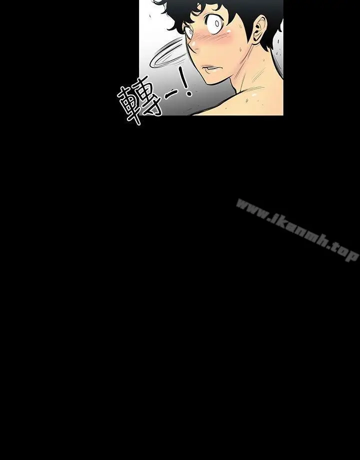 漫画《无法停止的甜蜜关系》第2话第19张图