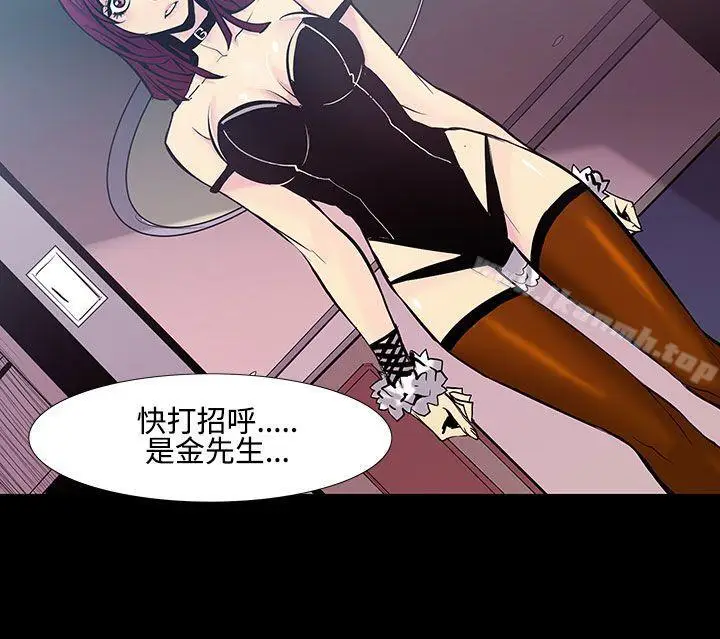 漫画《无法停止的甜蜜关系》第19话第13张图