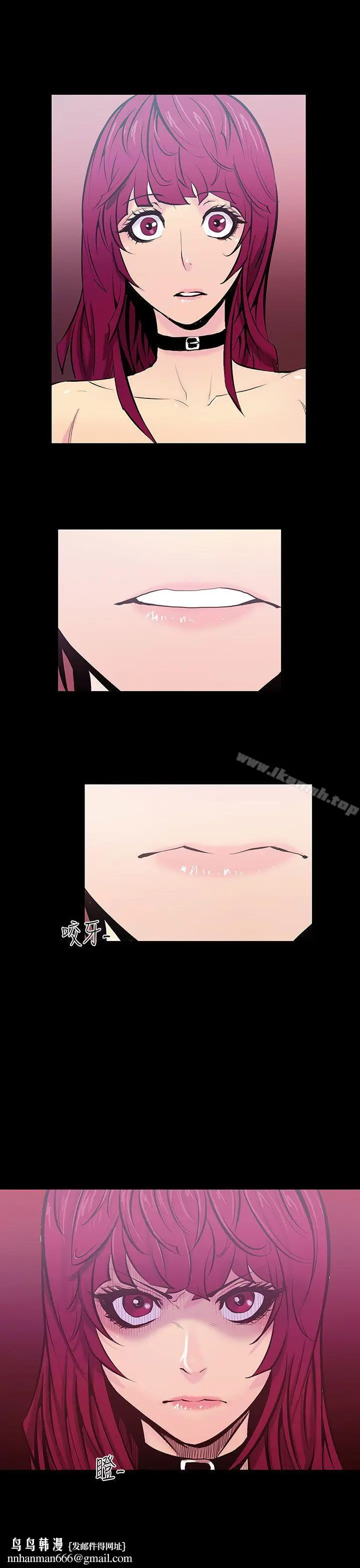 漫画《无法停止的甜蜜关系》第19话第14张图