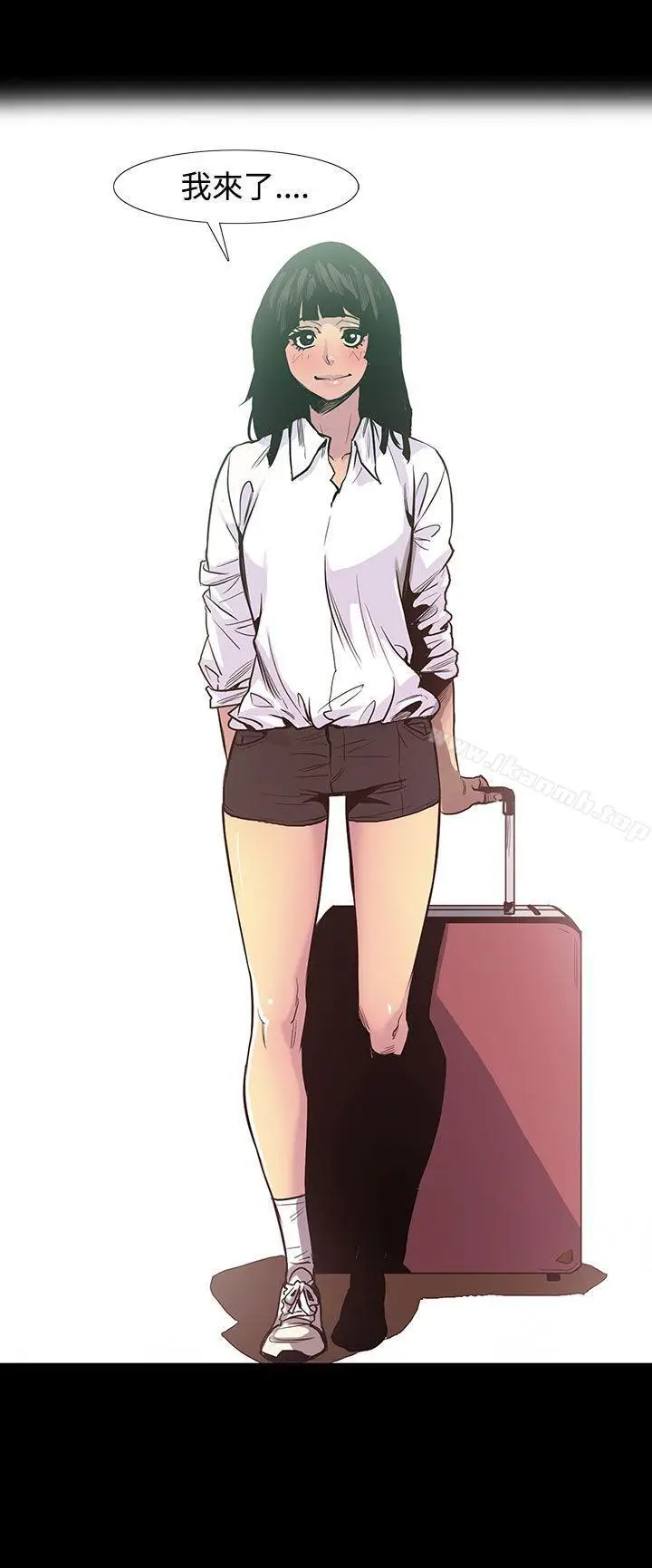 漫画《无法停止的甜蜜关系》最终话第14张图