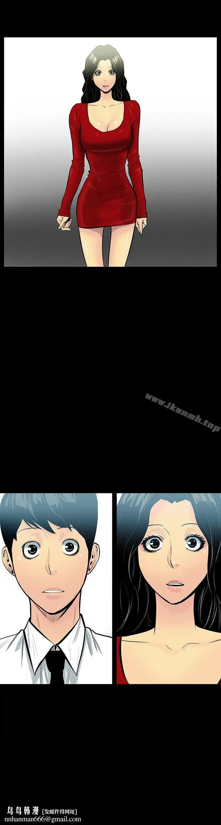漫画《无法停止的甜蜜关系》第5话第19张图