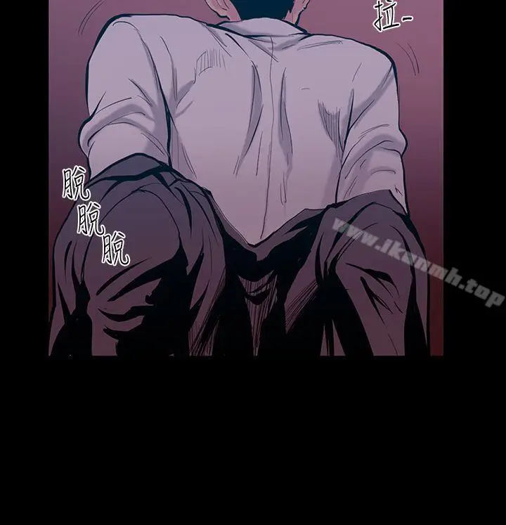 漫画《无法停止的甜蜜关系》第17话第7张图