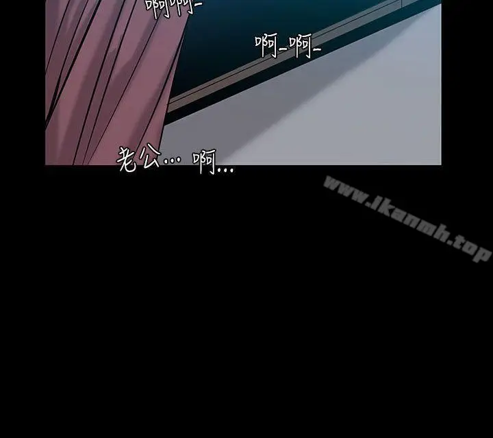 漫画《无法停止的甜蜜关系》第33话第9张图