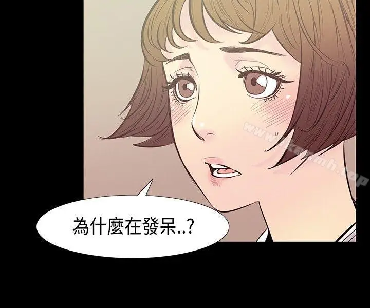 漫画《无法停止的甜蜜关系》第29话第10张图