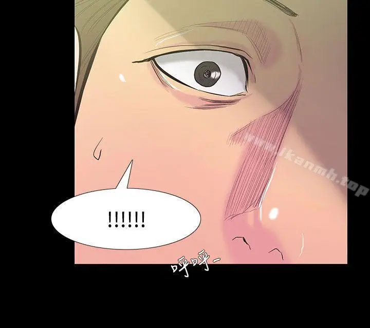 漫画《无法停止的甜蜜关系》第27话第13张图