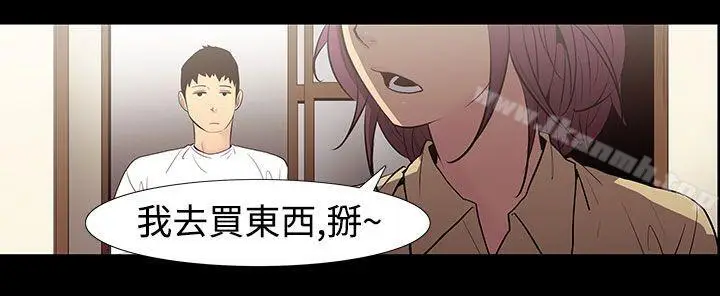 漫画《无法停止的甜蜜关系》第53话第10张图