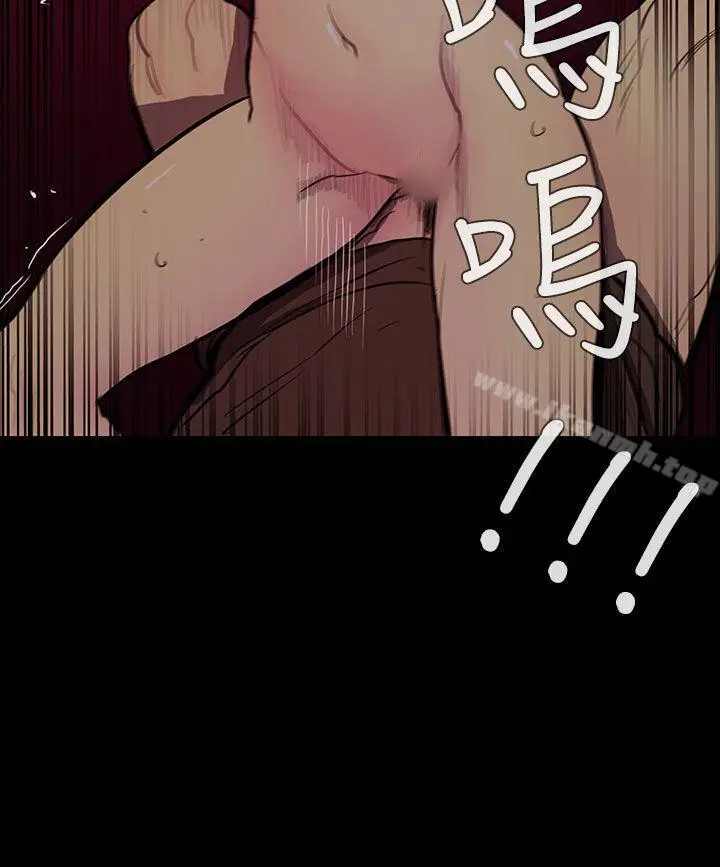 漫画《无法停止的甜蜜关系》第50话第2张图