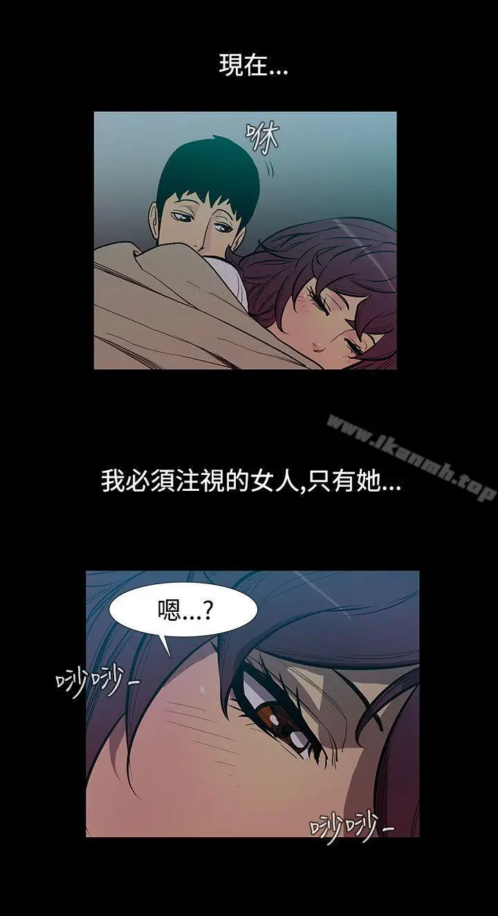 漫画《无法停止的甜蜜关系》第50话第7张图