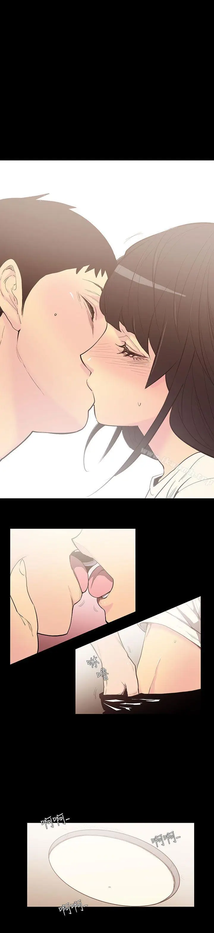 漫画《无法停止的甜蜜关系》第54话第9张图