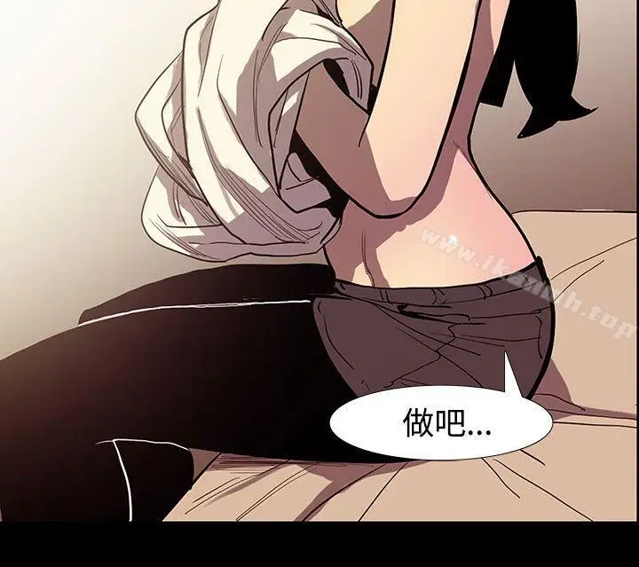 漫画《无法停止的甜蜜关系》第49话第2张图