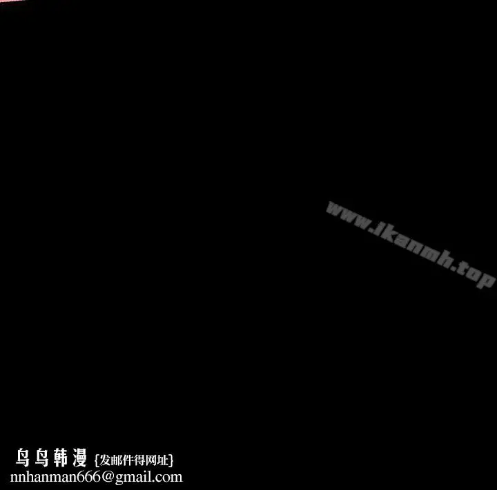 漫画《无法停止的甜蜜关系》第34话第12张图
