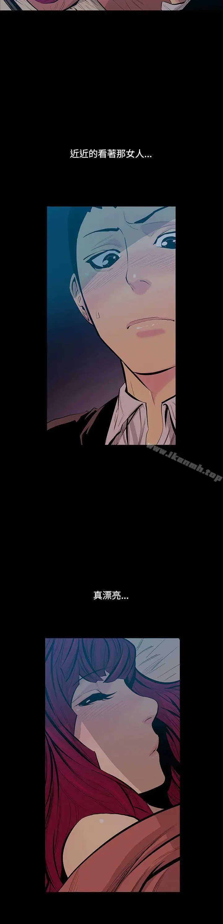 漫画《无法停止的甜蜜关系》第15话第3张图