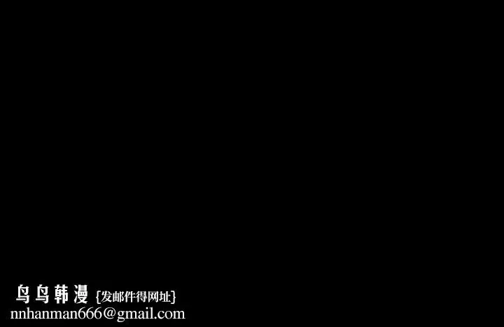 漫画《无法停止的甜蜜关系》第51话第13张图