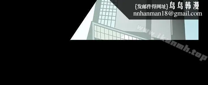 漫画《无法停止的甜蜜关系》第51话第7张图