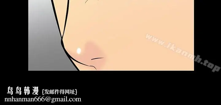 漫画《无法停止的甜蜜关系》第9话第11张图