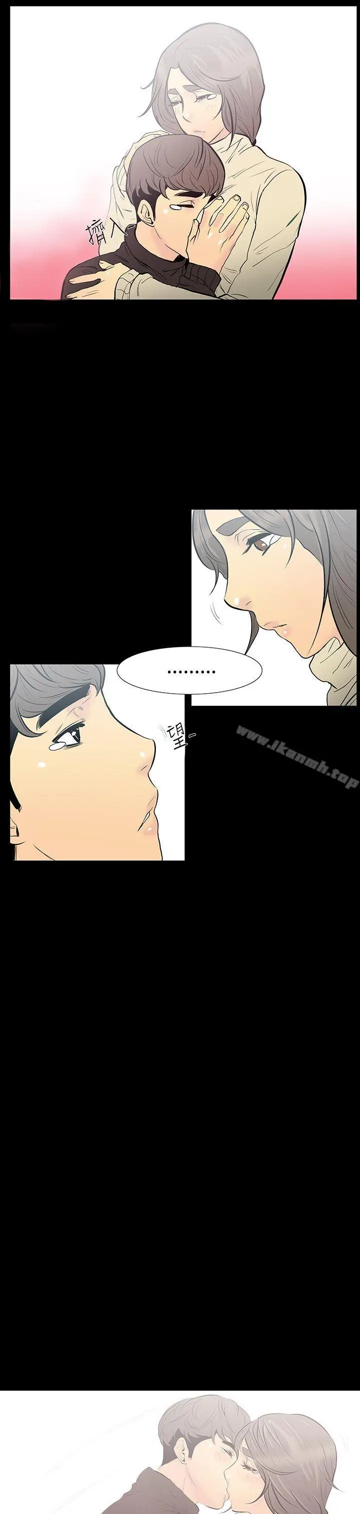 漫画《无法停止的甜蜜关系》第9话第17张图