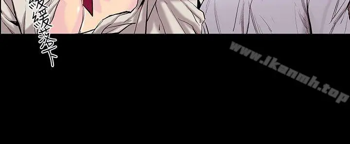 漫画《无法停止的甜蜜关系》第21话第16张图