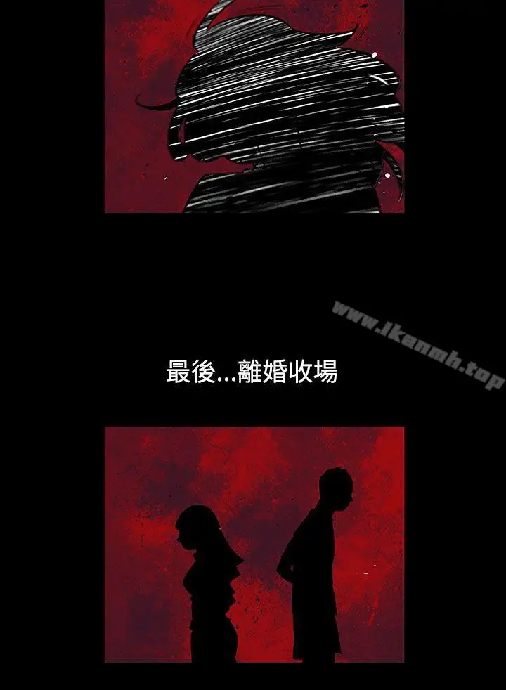 漫画《无法停止的甜蜜关系》第55话第12张图