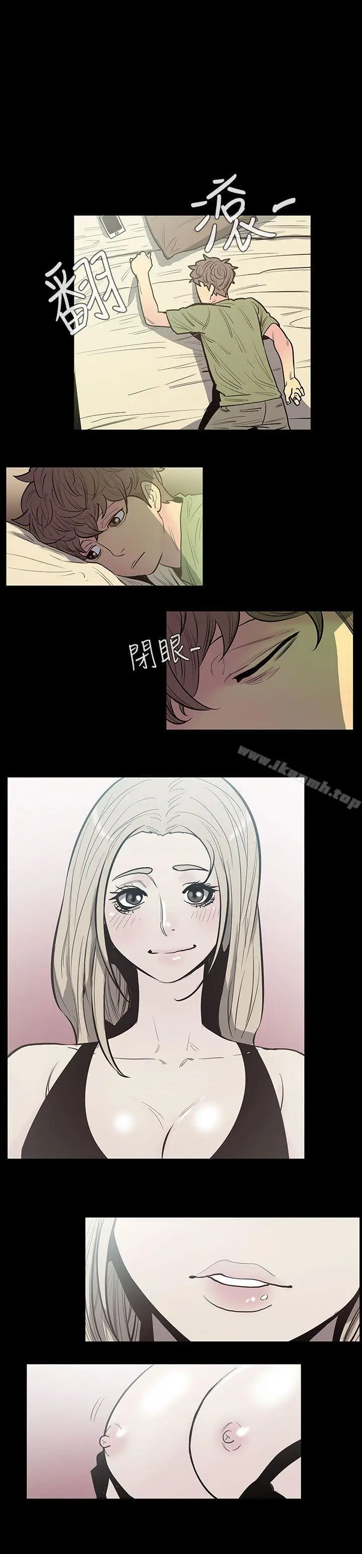 漫画《无法停止的甜蜜关系》第43话第9张图