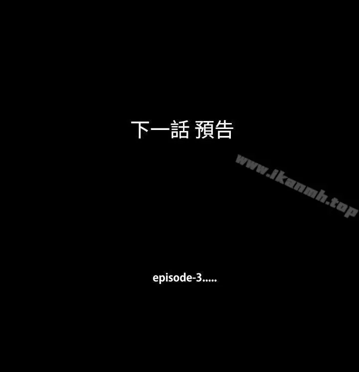 漫画《无法停止的甜蜜关系》第12话第18张图