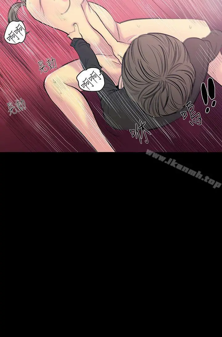 漫画《无法停止的甜蜜关系》第12话第6张图