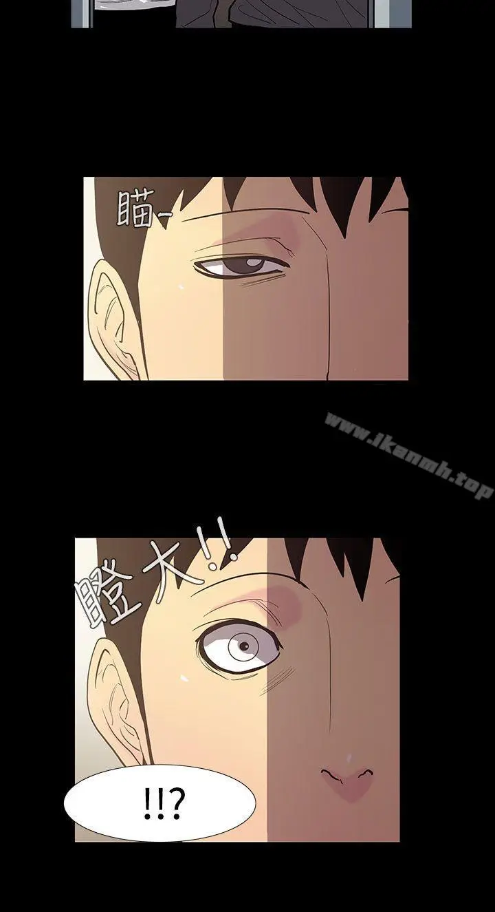 漫画《无法停止的甜蜜关系》第48话第4张图