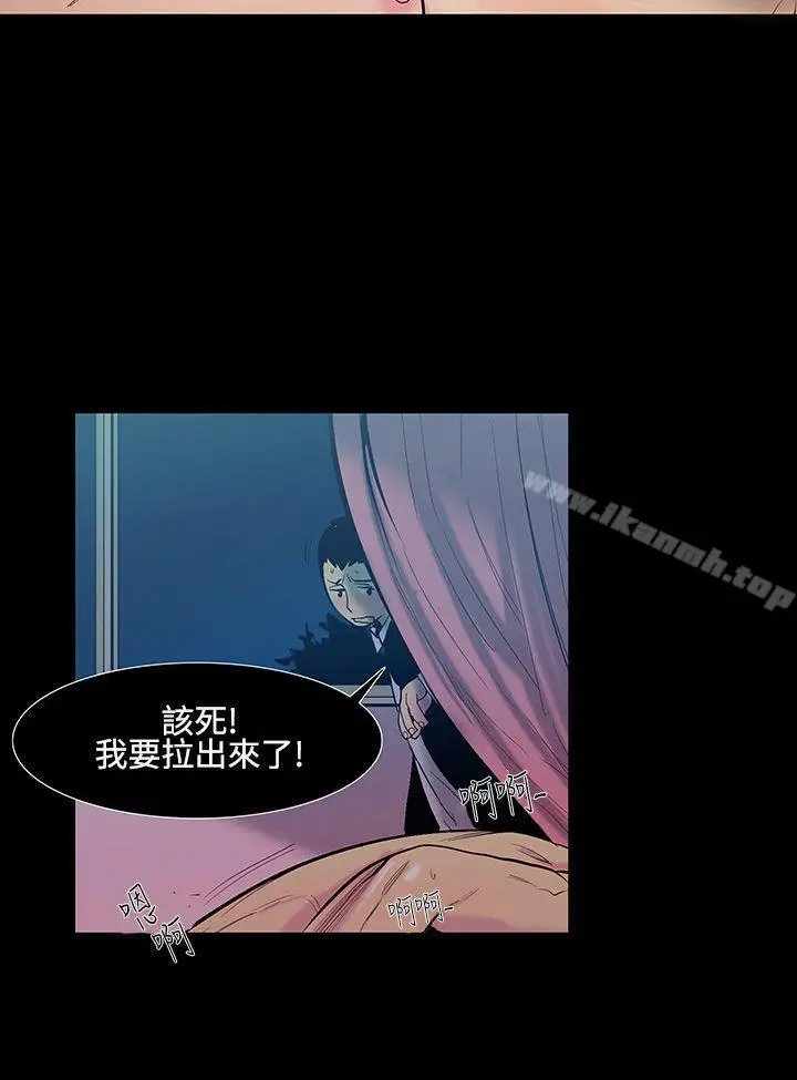 漫画《无法停止的甜蜜关系》第16话第2张图