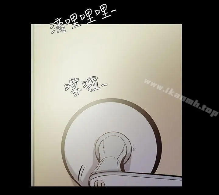 漫画《无法停止的甜蜜关系》第38话第2张图