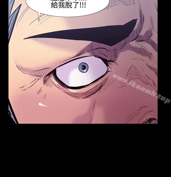 漫画《无法停止的甜蜜关系》第20话第11张图