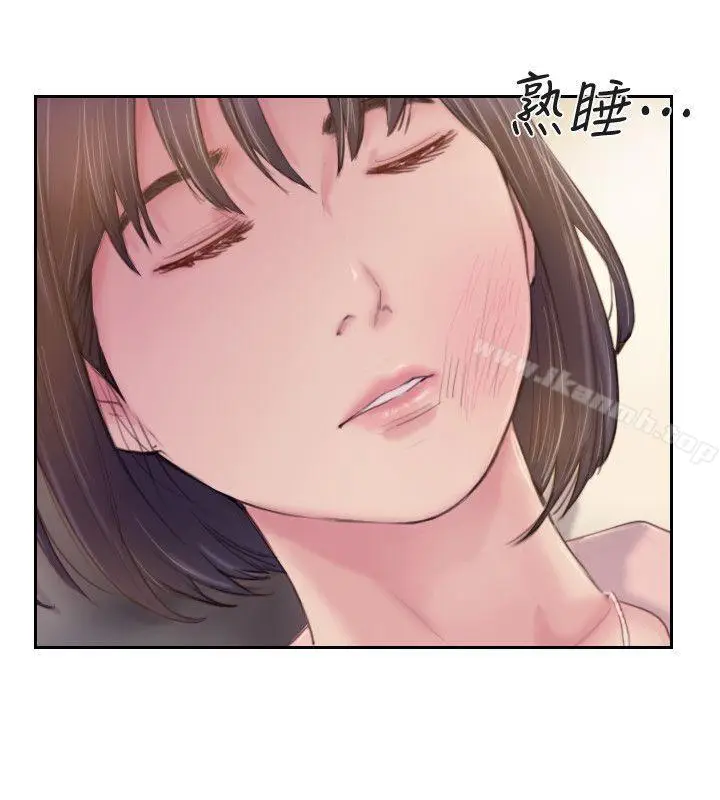 漫画《你劈腿了吗?》第17话第34张图