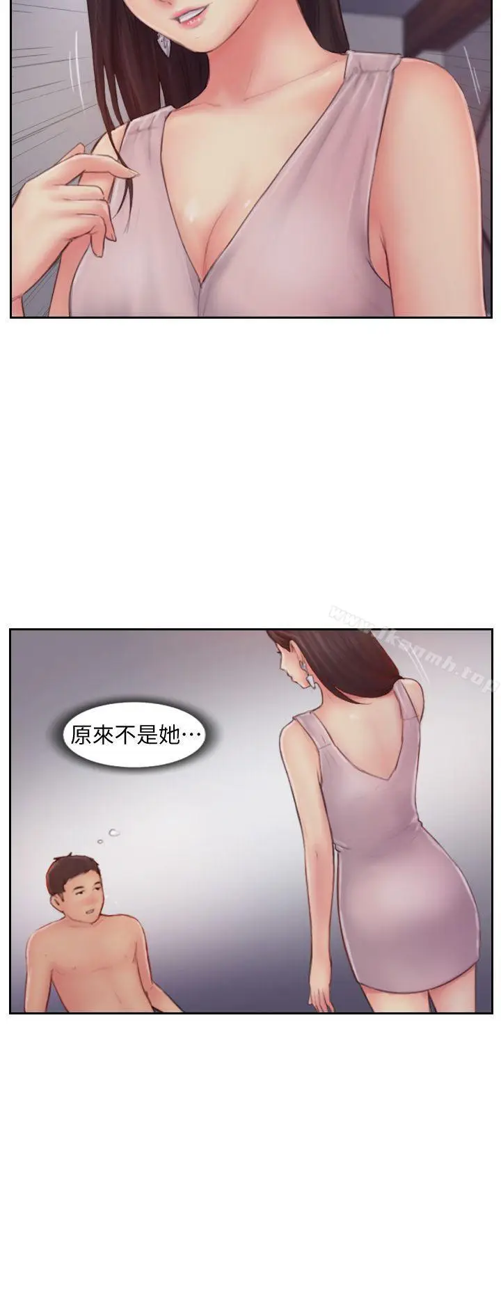 漫画《你劈腿了吗?》第8话第4张图