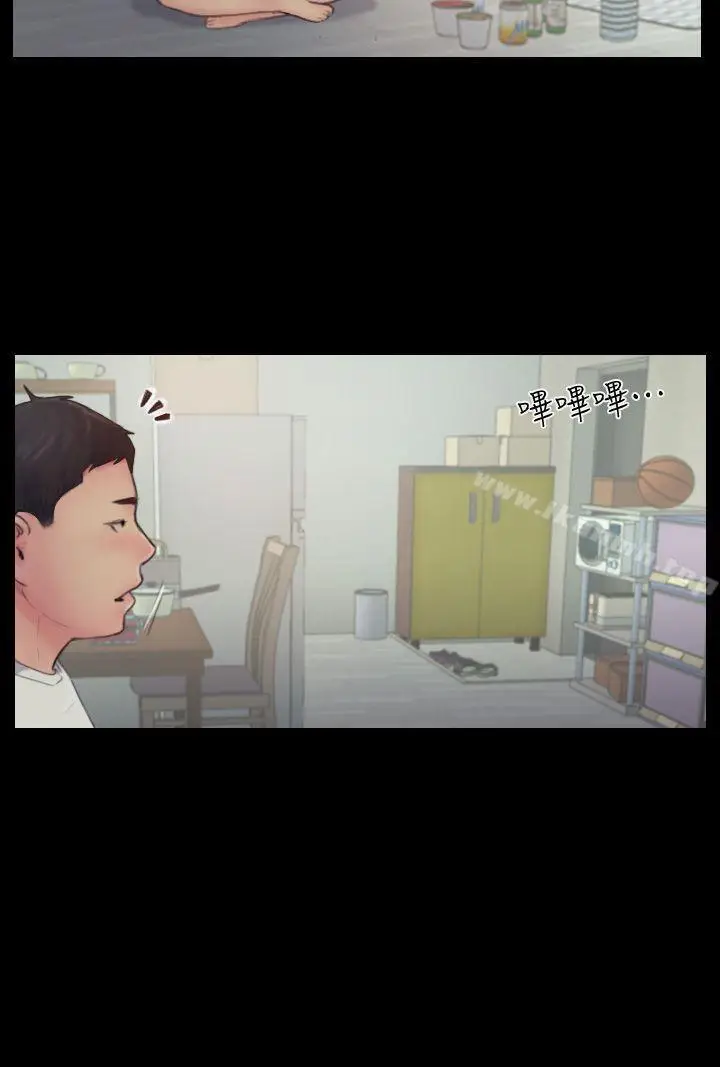 漫画《你劈腿了吗?》第8话第6张图