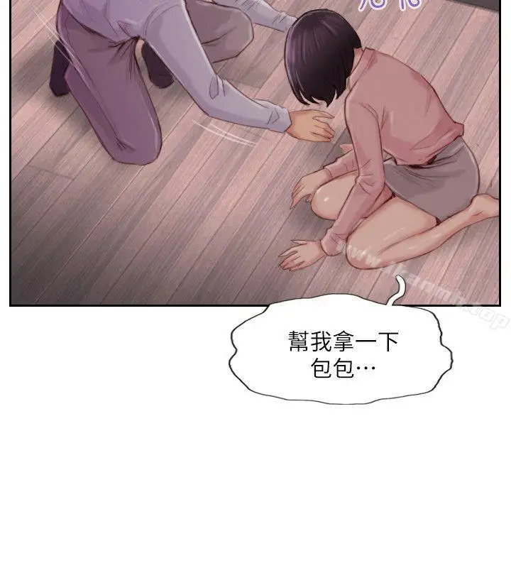 漫画《你劈腿了吗?》第18话第14张图