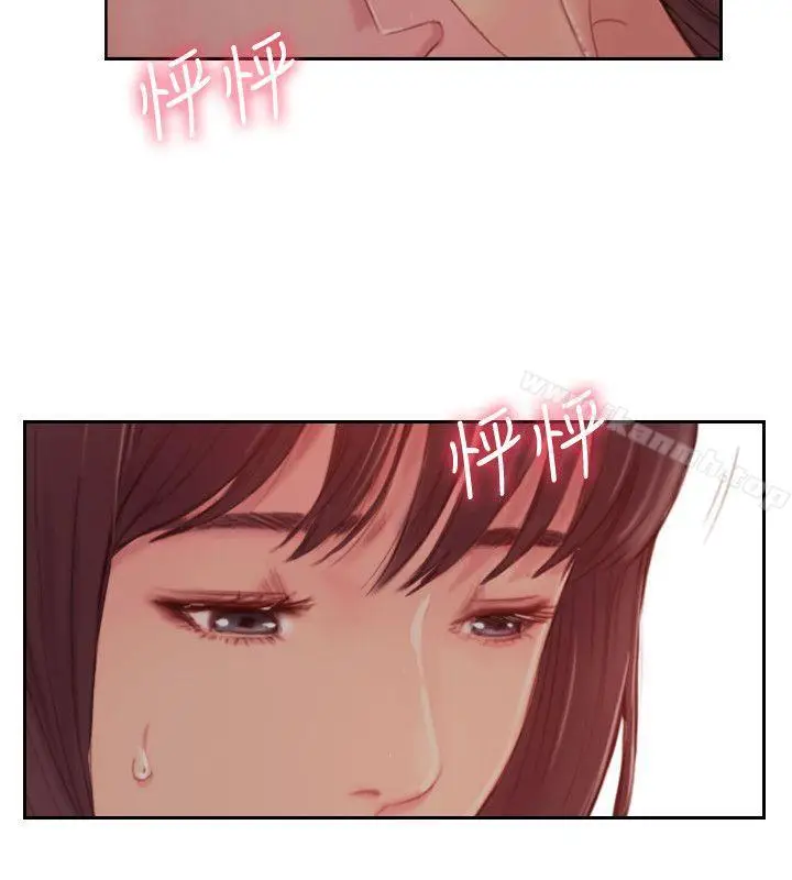 漫画《你劈腿了吗?》第18话第24张图