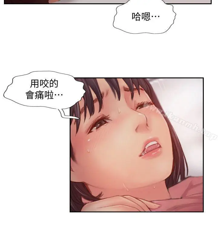 漫画《你劈腿了吗?》第18话第28张图