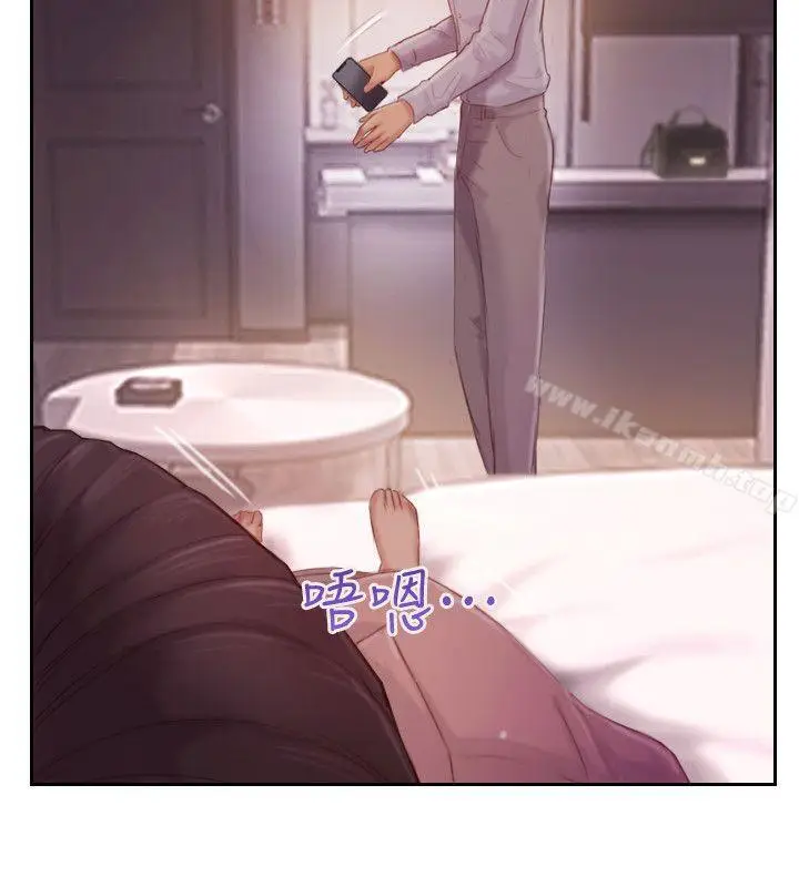 漫画《你劈腿了吗?》第18话第8张图