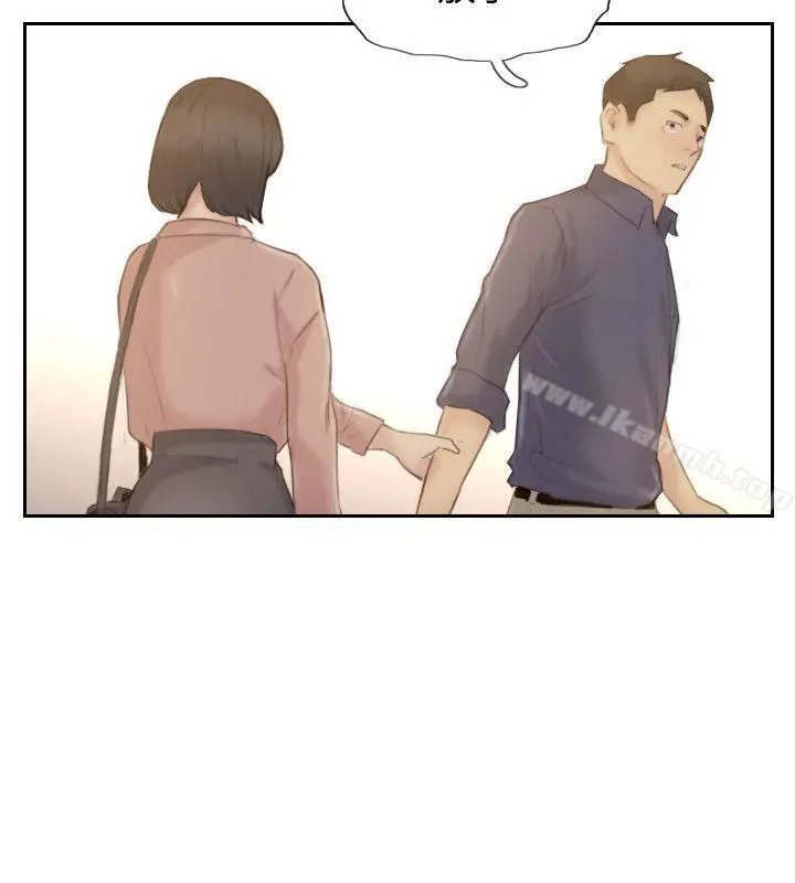 漫画《你劈腿了吗?》最终话第16张图