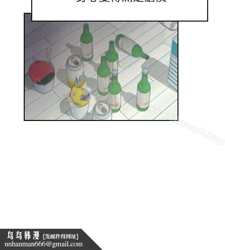 漫画《你劈腿了吗?》最终话第24张图