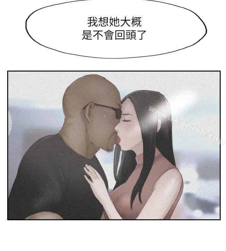 漫画《你劈腿了吗?》最终话第30张图