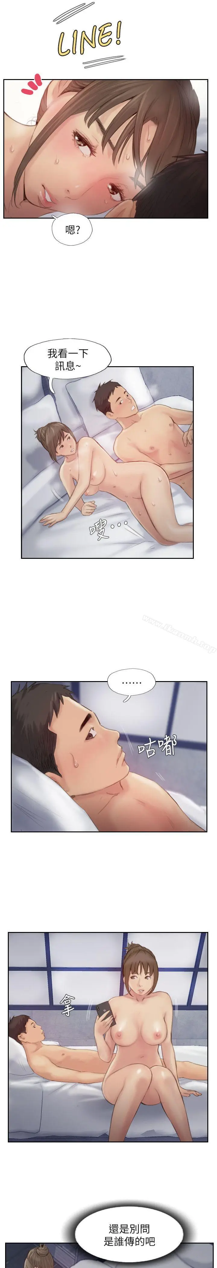 漫画《你劈腿了吗?》最终话第41张图