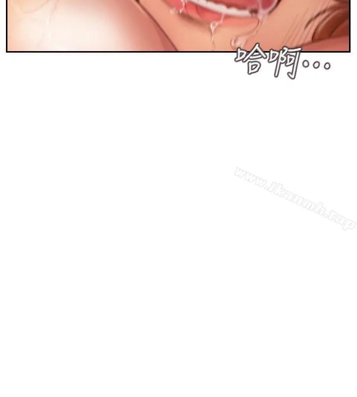 漫画《你劈腿了吗?》第16话第12张图