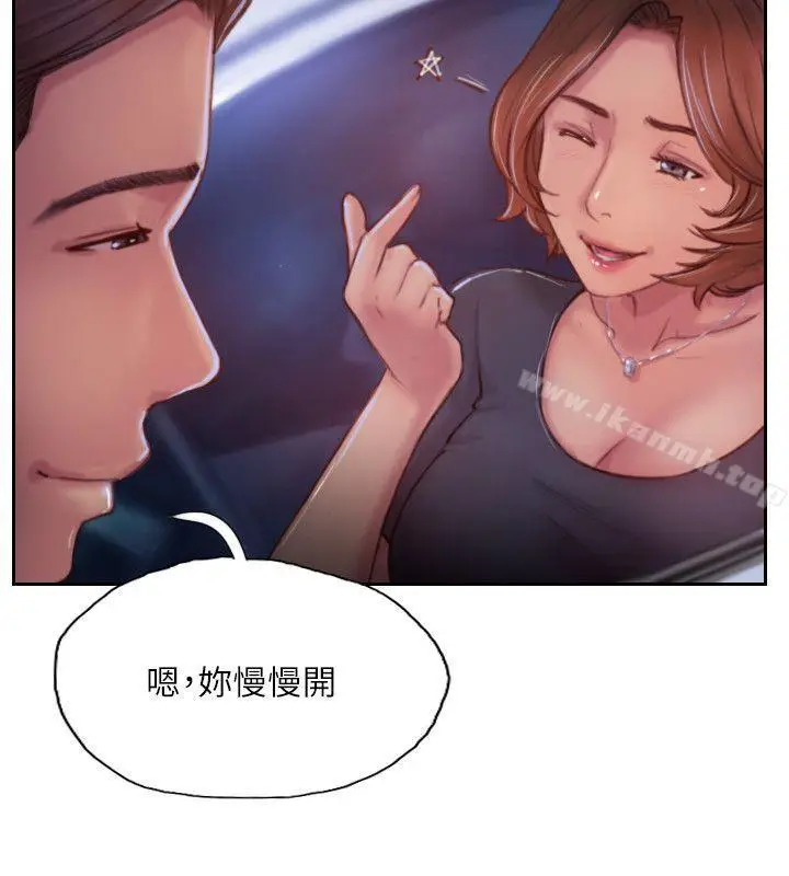 漫画《你劈腿了吗?》第16话第18张图