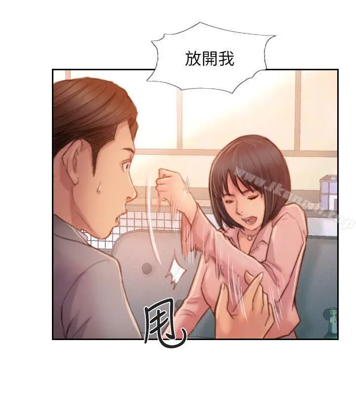 漫画《你劈腿了吗?》第16话第38张图