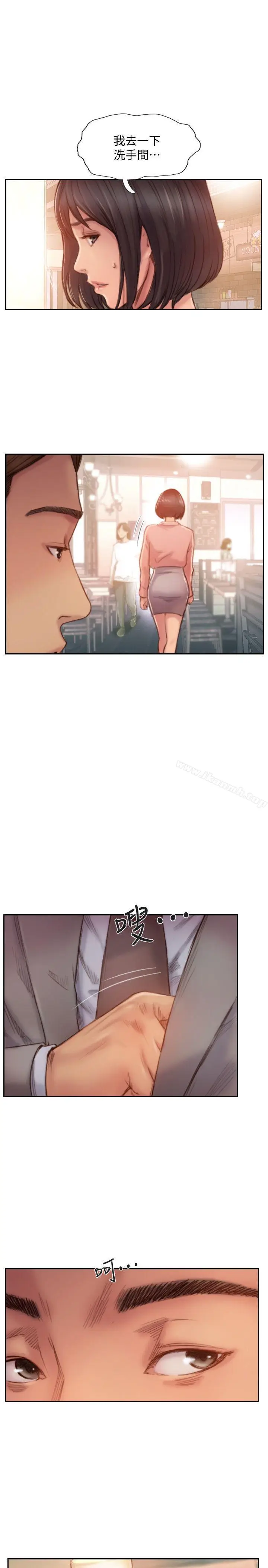 漫画《你劈腿了吗?》第16话第39张图