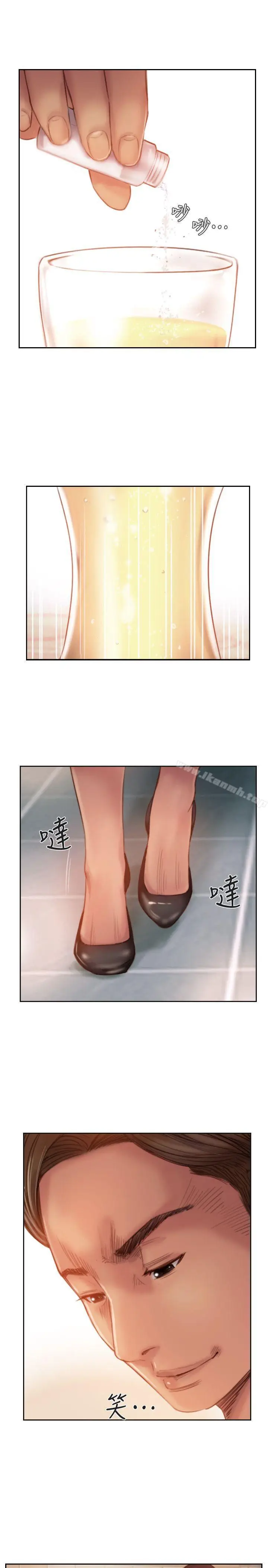 漫画《你劈腿了吗?》第16话第41张图