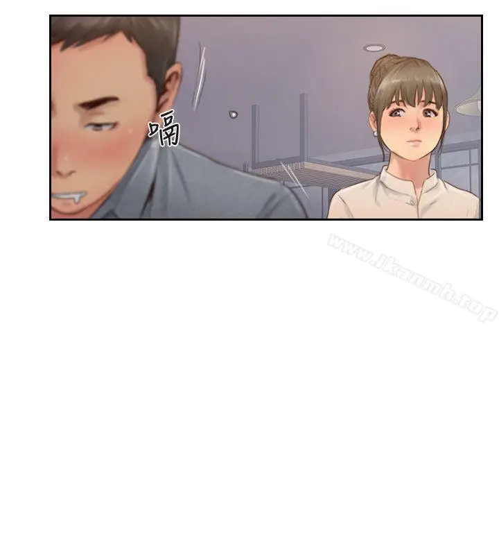 漫画《你劈腿了吗?》第12话第27张图