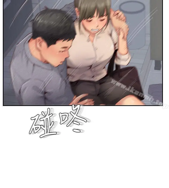 漫画《你劈腿了吗?》第12话第29张图