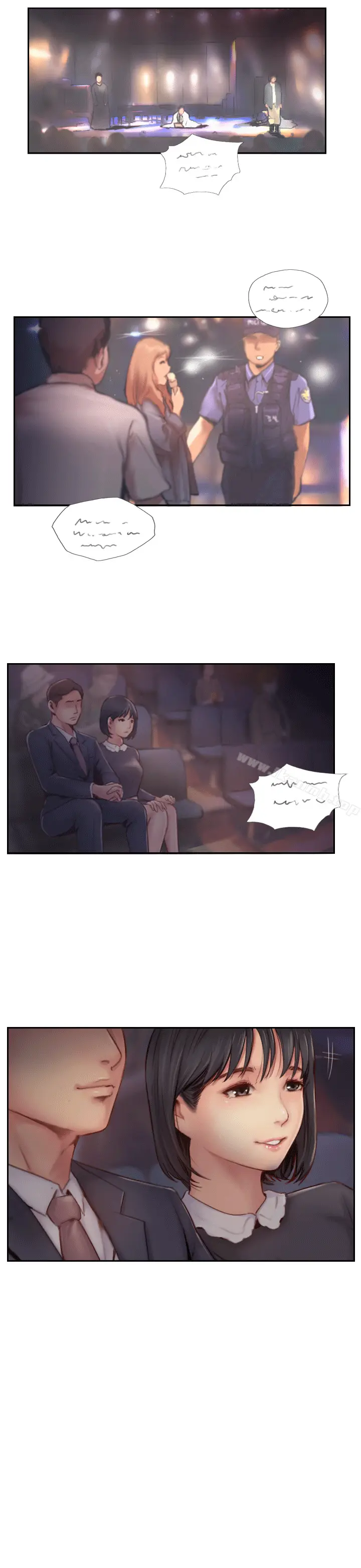 漫画《你劈腿了吗?》第5话第16张图