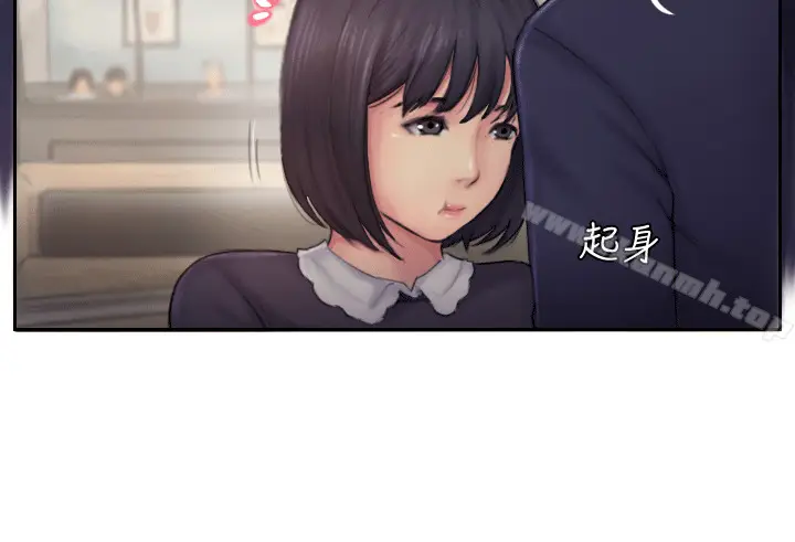 漫画《你劈腿了吗?》第5话第18张图
